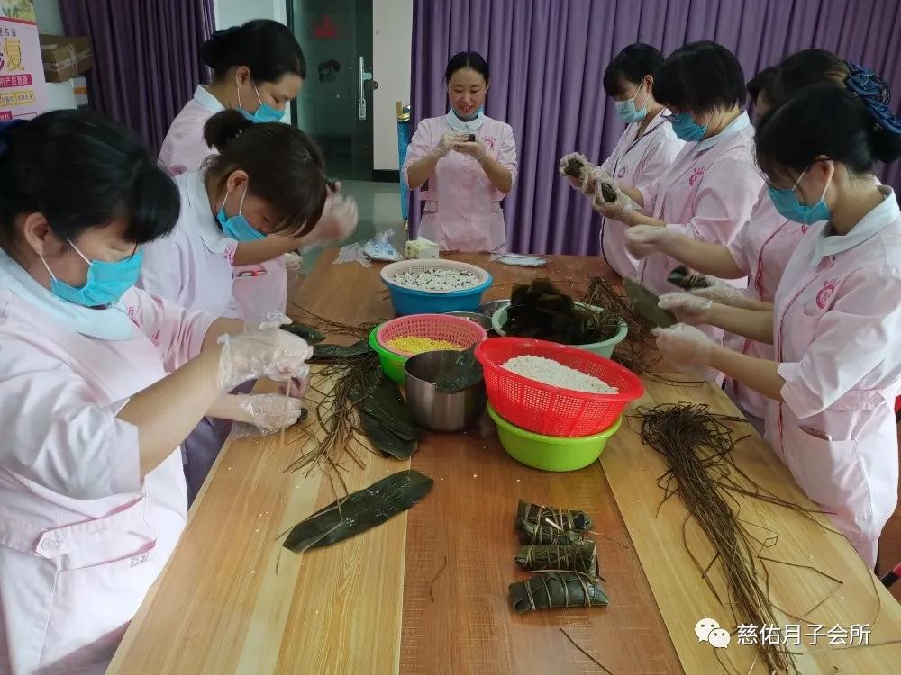 包粽子