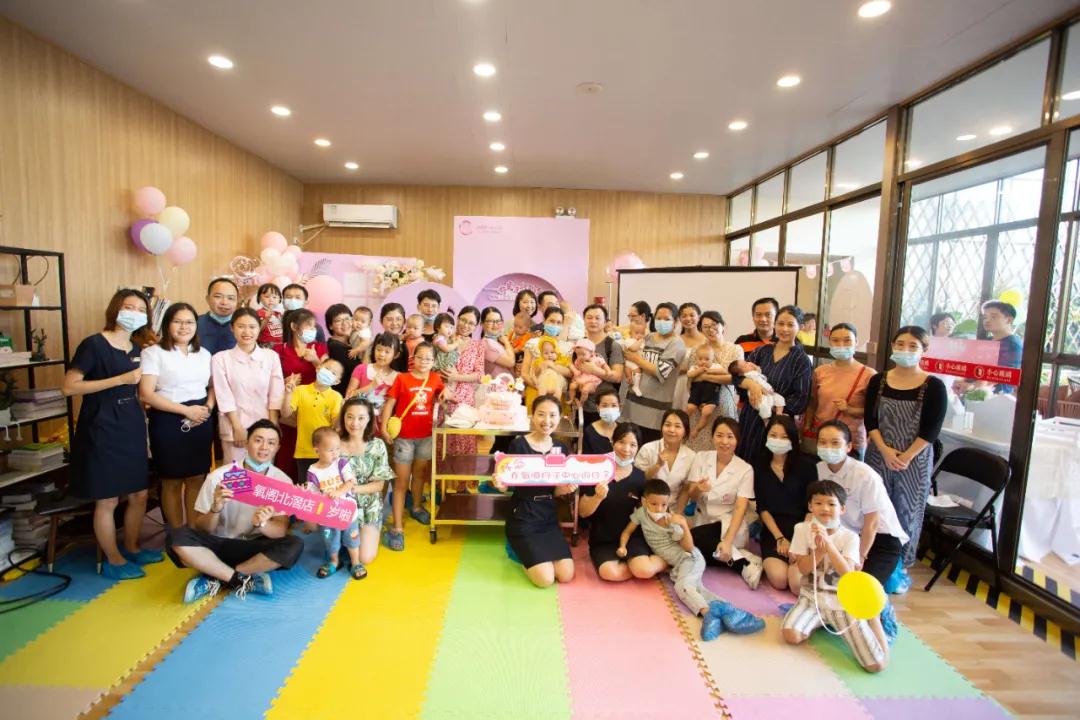 将“爱”进行到底,氧阁月子中心北滘店1周年庆隆重举行