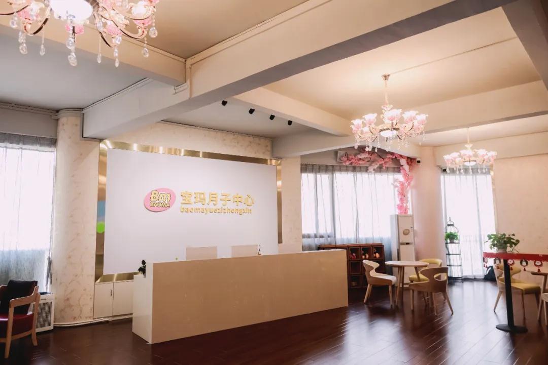 宝玛月子中心7月课程表到了,请查收！