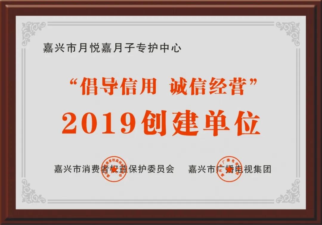 口碑篇