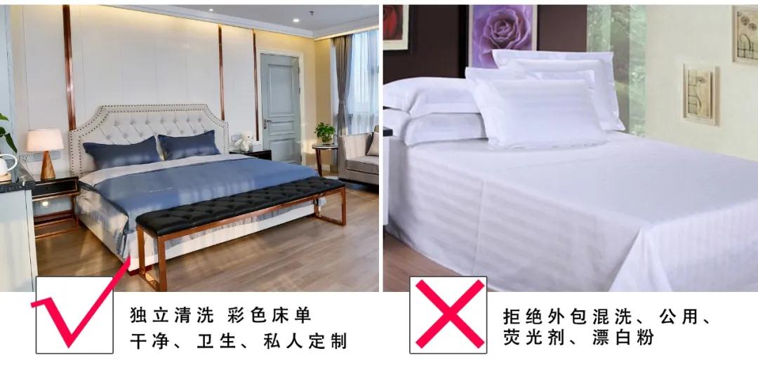 彩色床单