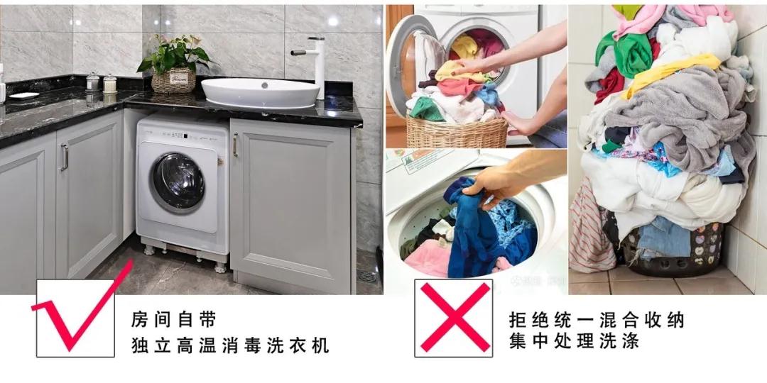 独立洗衣机