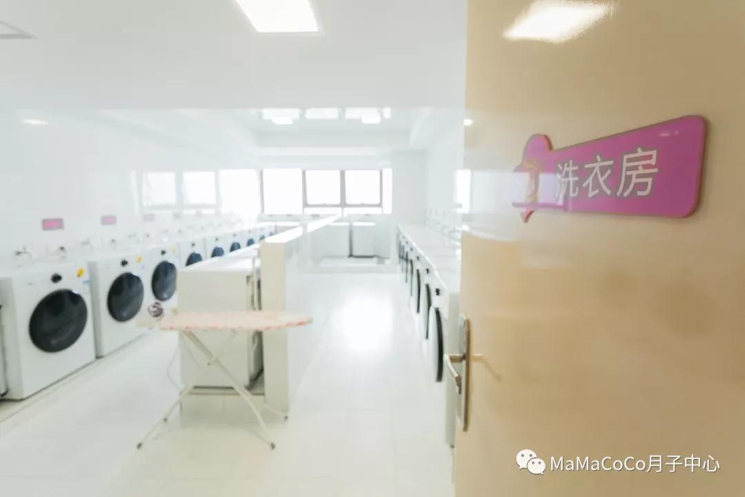 洗衣房