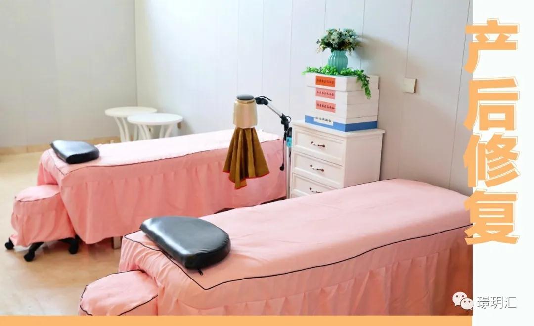 产后修复
