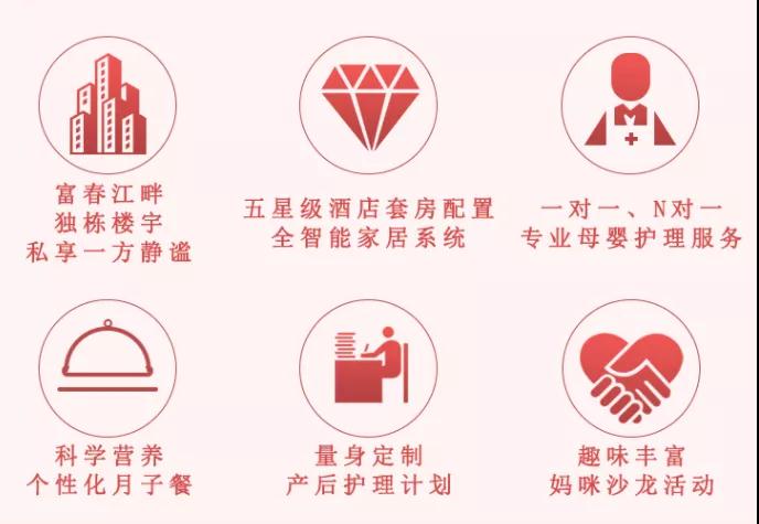 六大优势