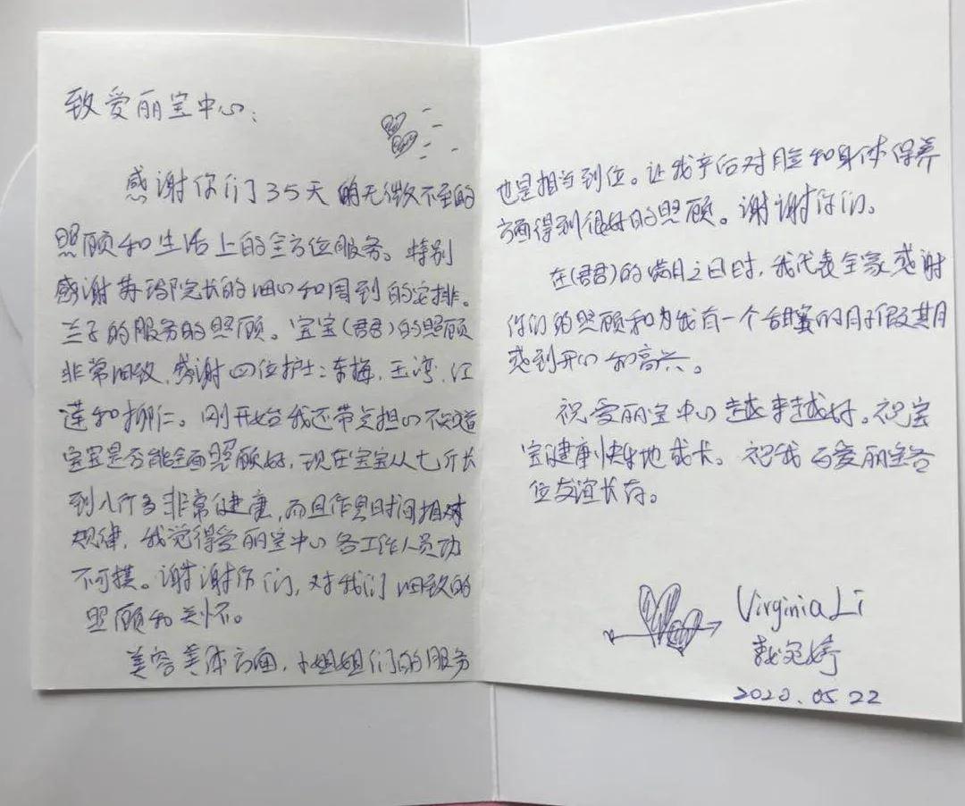 我与爱丽宝的故事|从生孩子到坐月子,一趟35天的甜蜜假期!