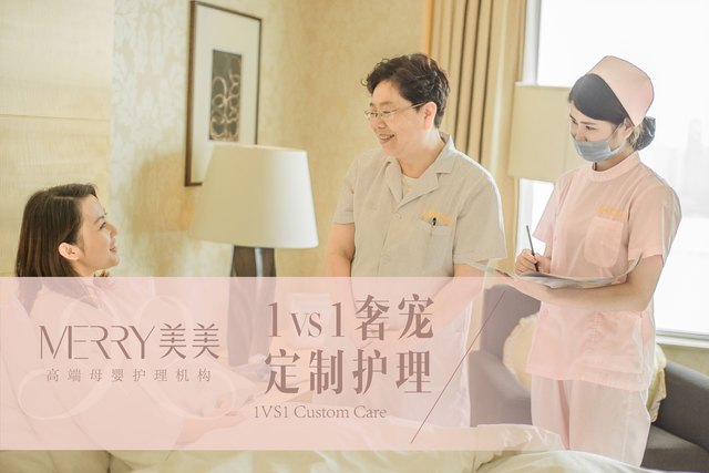 护理