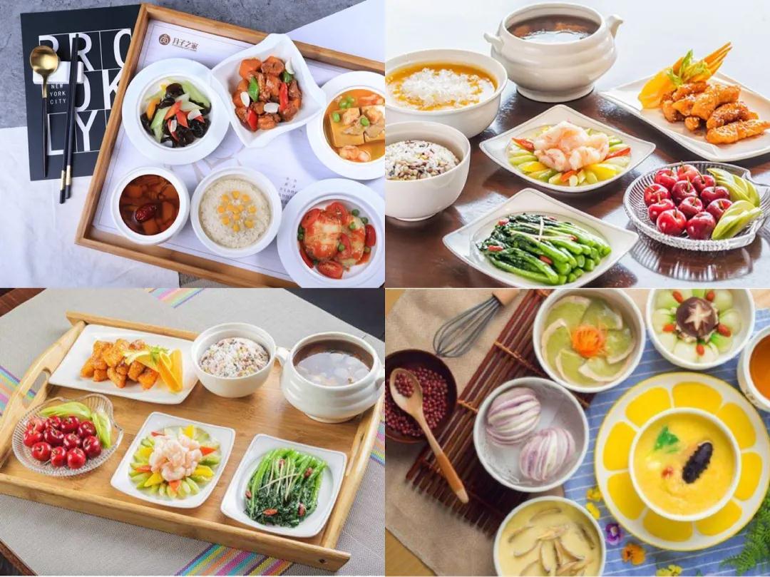 月子餐