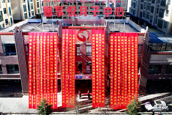 开业