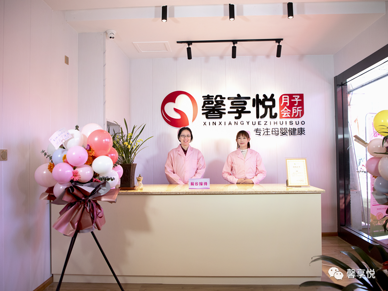 开业