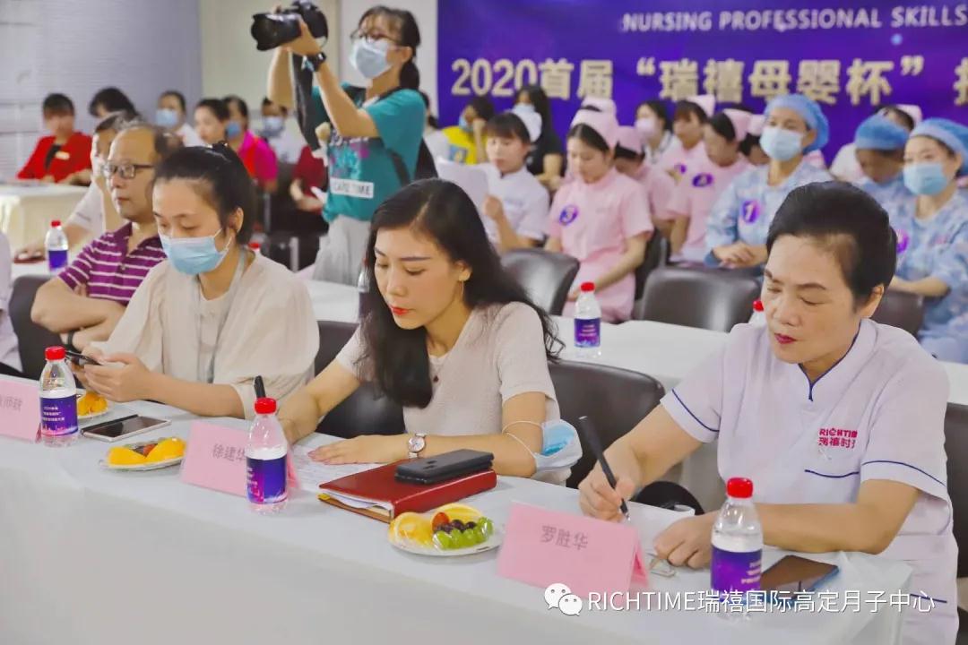 恭祝2020首届“瑞禧母婴杯”护理职业技能大赛圆满落幕!
