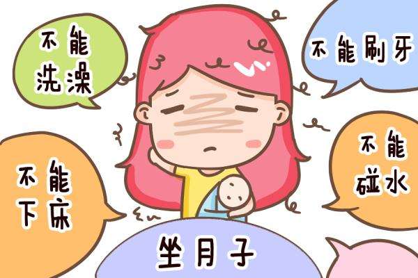 母婴专家告诉你,月子期间这些事儿真的可以做!
