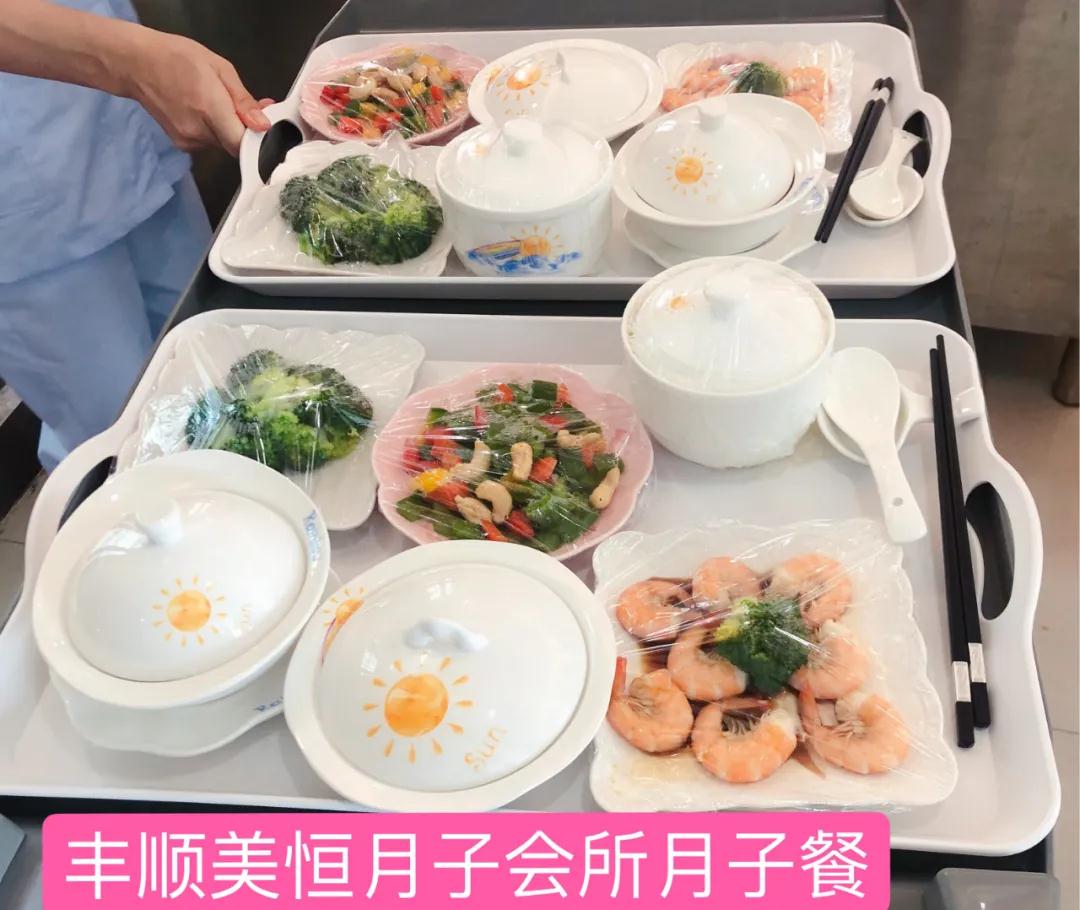 月子餐