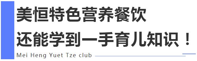 月子房