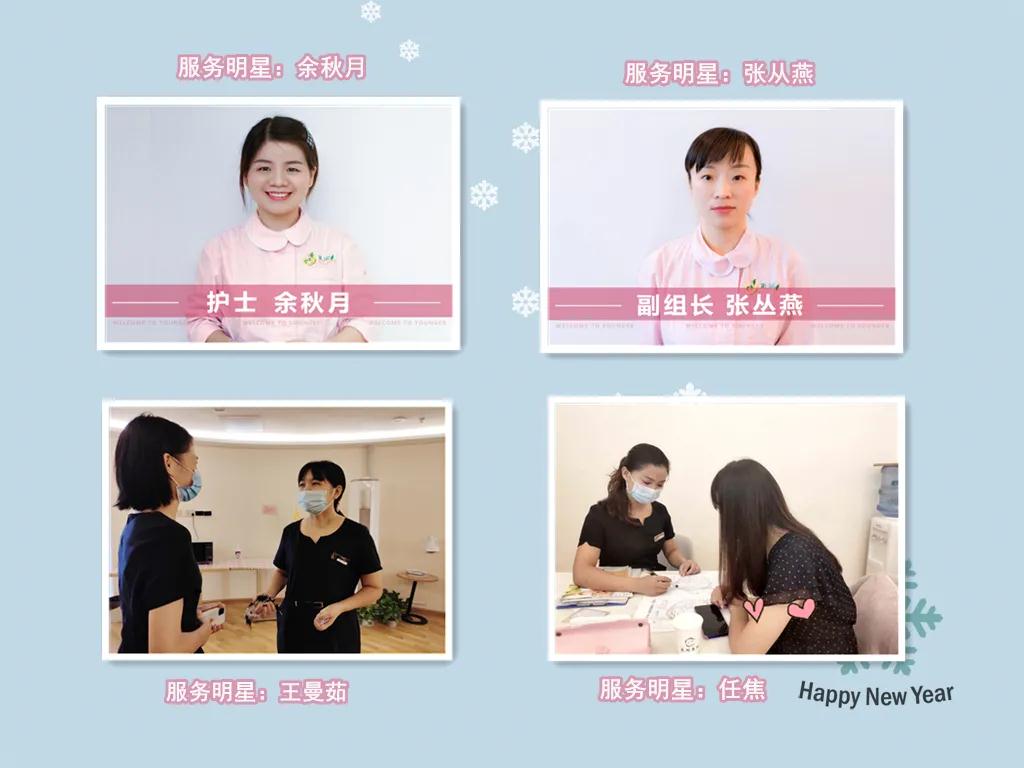 氧阁月子中心7月服务明星走心分享