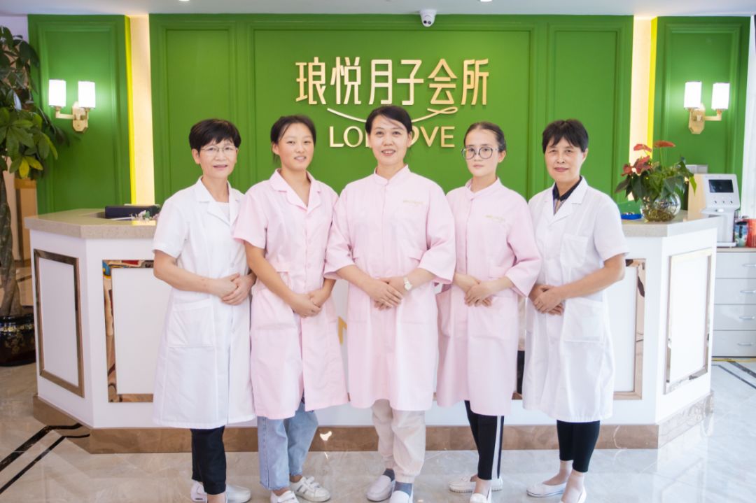 护理团队