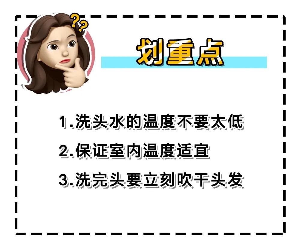 你不会还以为坐月子不能洗头吧!?