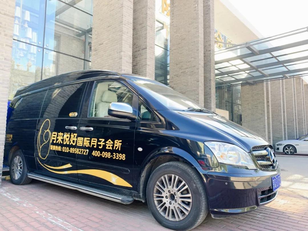 看了25家月子会所,月来悦好治好了我的选择困难症!