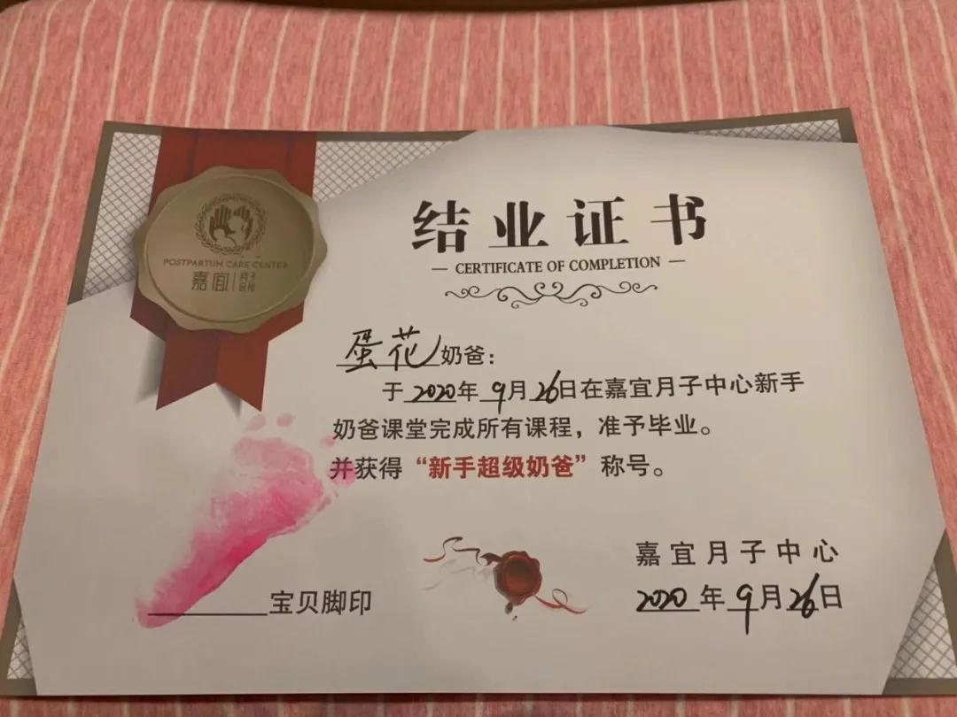 来自0511论坛大V母婴版主对嘉宜的肯定!