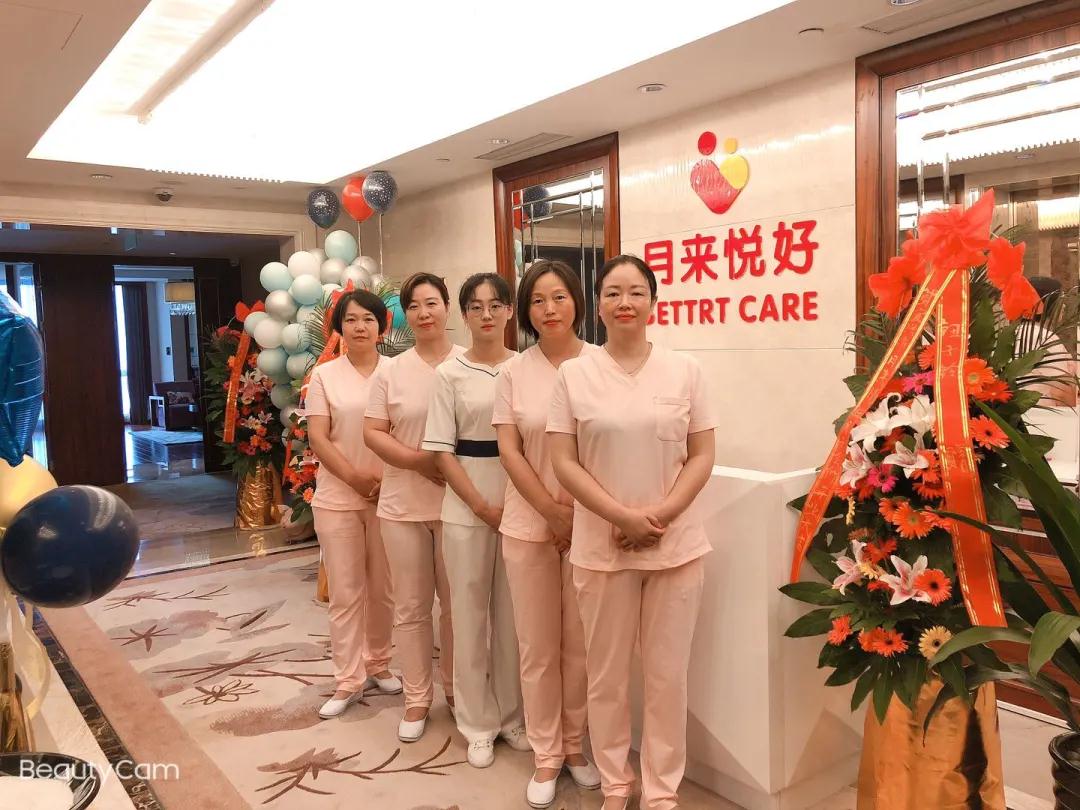 在月来悦好,一起见证成长和幸福!