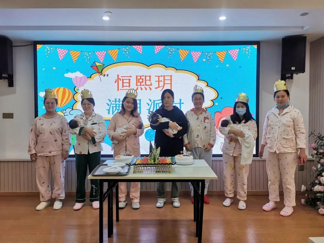 愿你被世界温柔以待!—恒熙玥宝宝满月Party