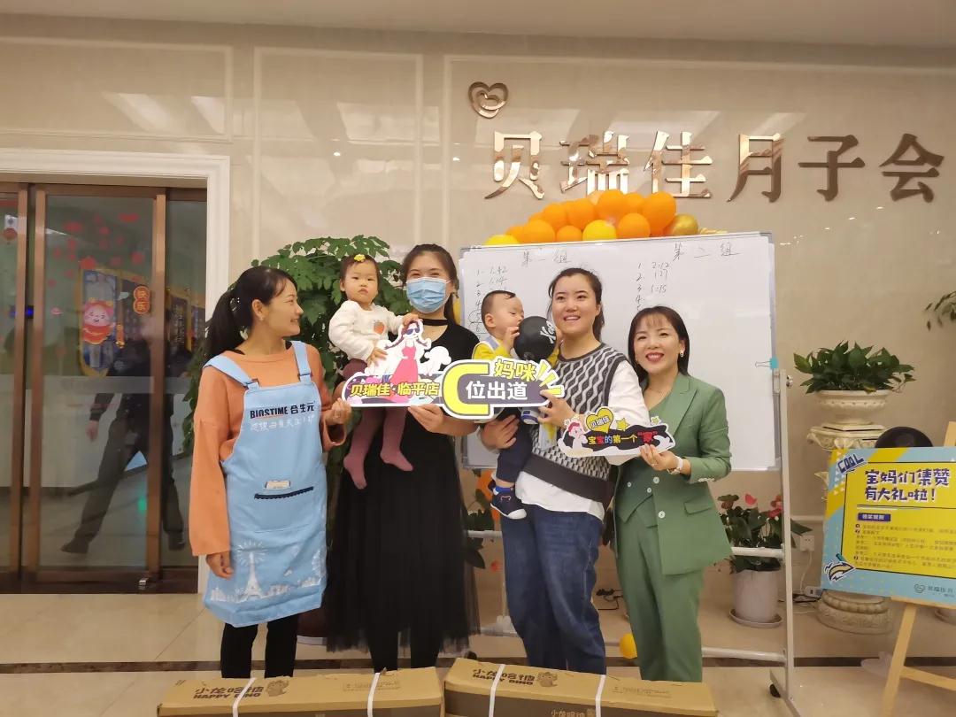 余杭贝瑞佳“宝宝们,回娘家啦”活动圆满结束