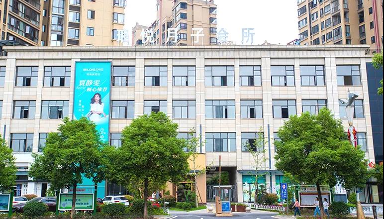 衡阳新添琅悦月子会所,开启科学月子的新篇章