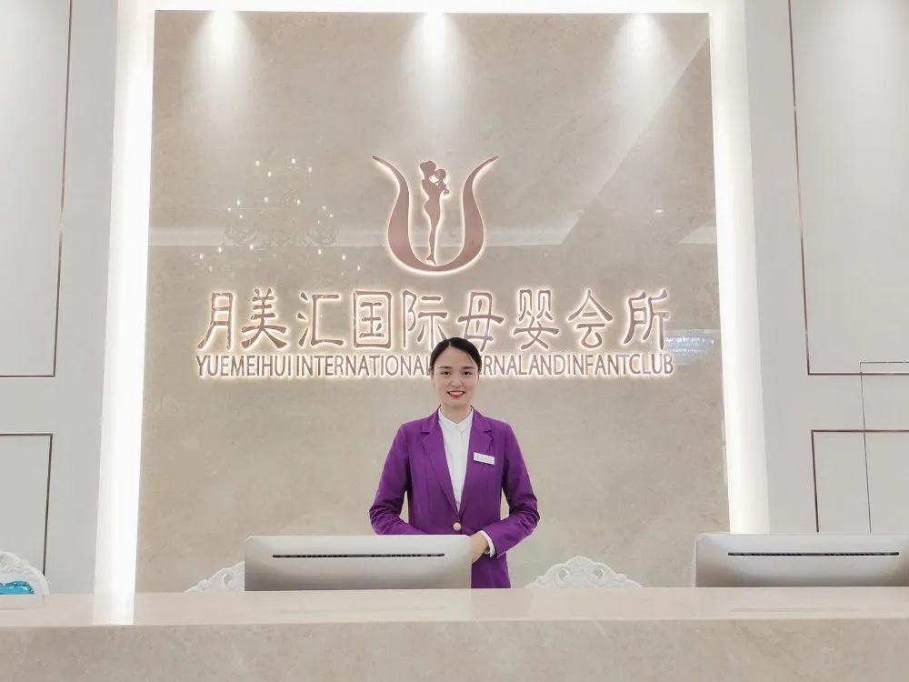 月美汇两店一中心,岳麓店正式对外开放,尊受众多宝妈的宠爱!现正火热抢定中…