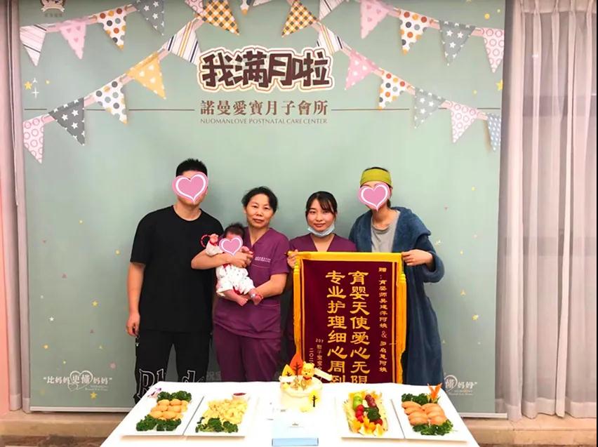诺曼爱宝锦旗不断!“准”二胎妈咪满满的爱和感动!