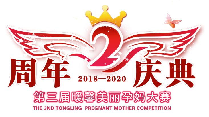 【邀请函】感恩有你,暖馨同行-致暖馨家人!