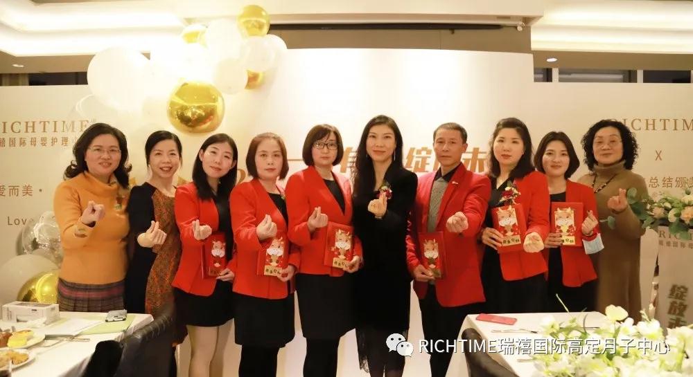 2020一场献给瑞禧优秀母婴人的年终颁奖晚宴!